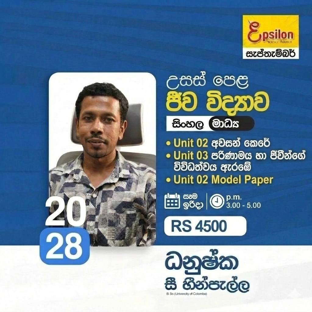 course